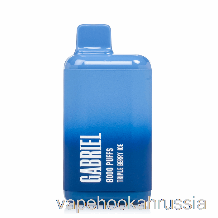 Vape Russia Uwell Gabriel Bf8000 одноразовый тройной ягодный лед